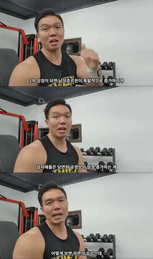 헬스 유튜버 배인규 사망 관련 반응