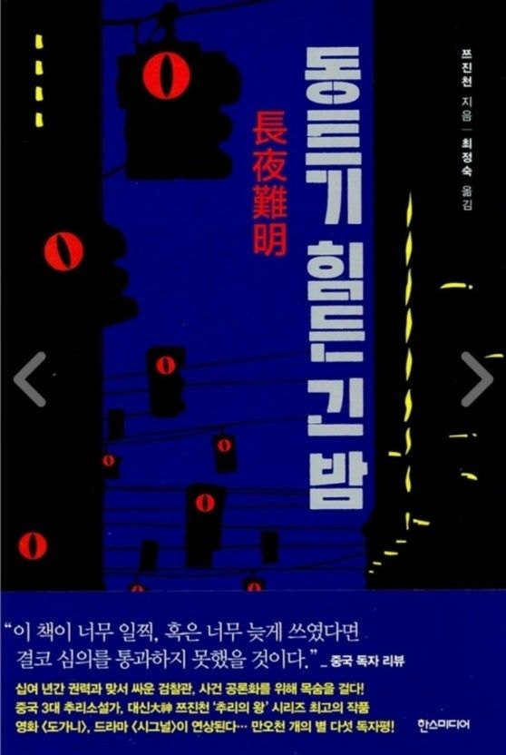 한석규 주연, 올해 개봉 예정 영화