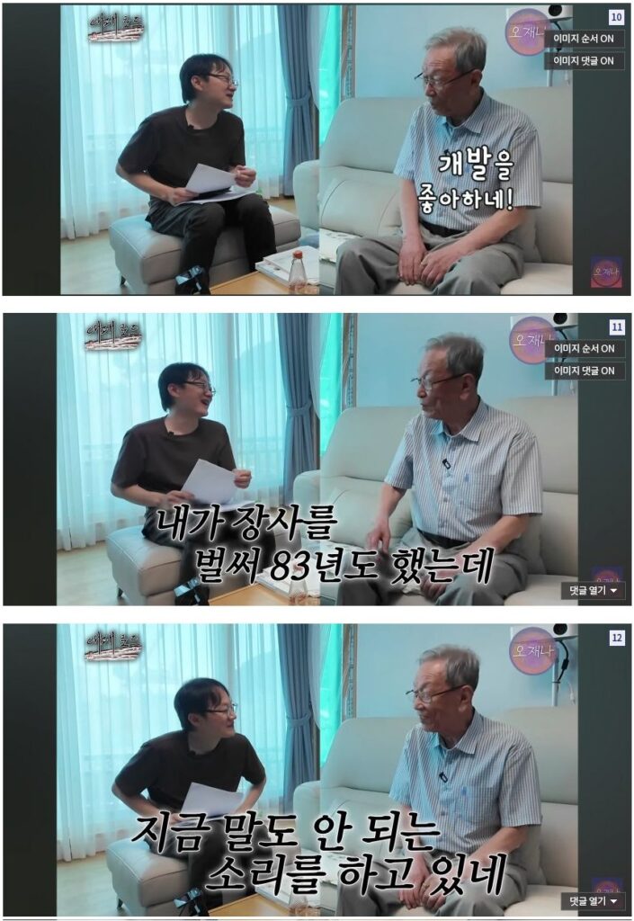 백종원 대패삼겹살 원조 관련 논란 정리
