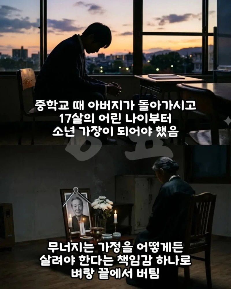 27세 택배 기사, 월 700만원 수입에도 눈물 보인 사연