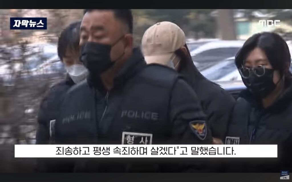 살인마, 엄마 집밥 그리워하다