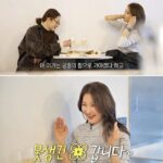 포미닛 남지현이 폭로한 감독