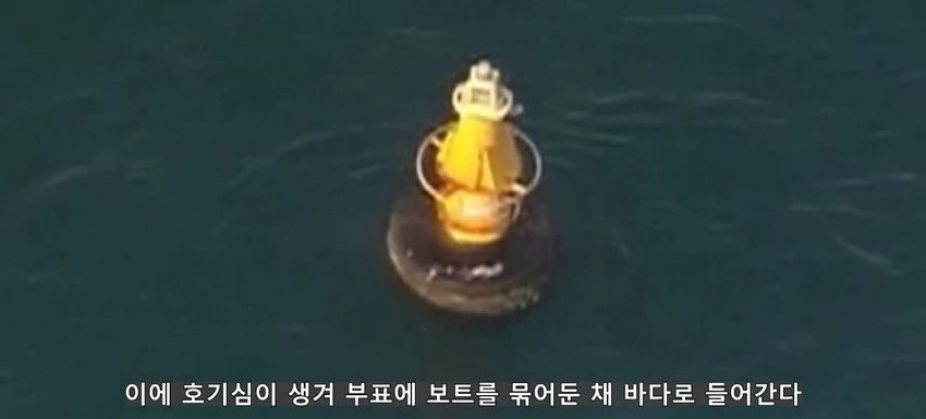 초대형 터빈에 빨려 들어간 남자에 대한 영상