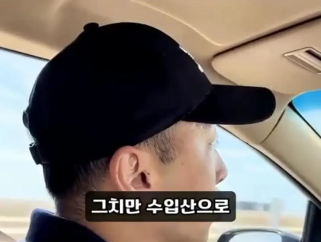 '고기와 수박' 썰을 확인하러 온 중국 틱톡커.jpg