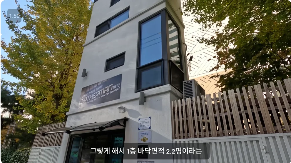 한국에서 가장 작은 건물, 그 이유는?