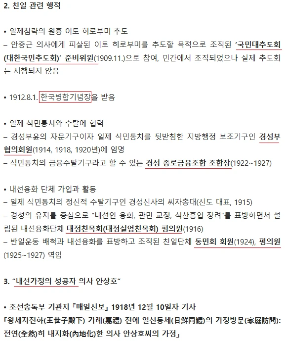 하영, 하차 없이 그대로 출연 확정