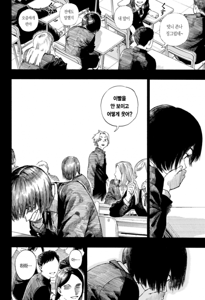 나의 히어로 아카데미아 작가 호러 단편