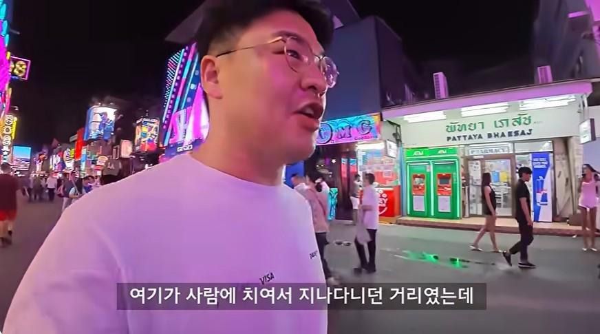 파타야 최근 소식