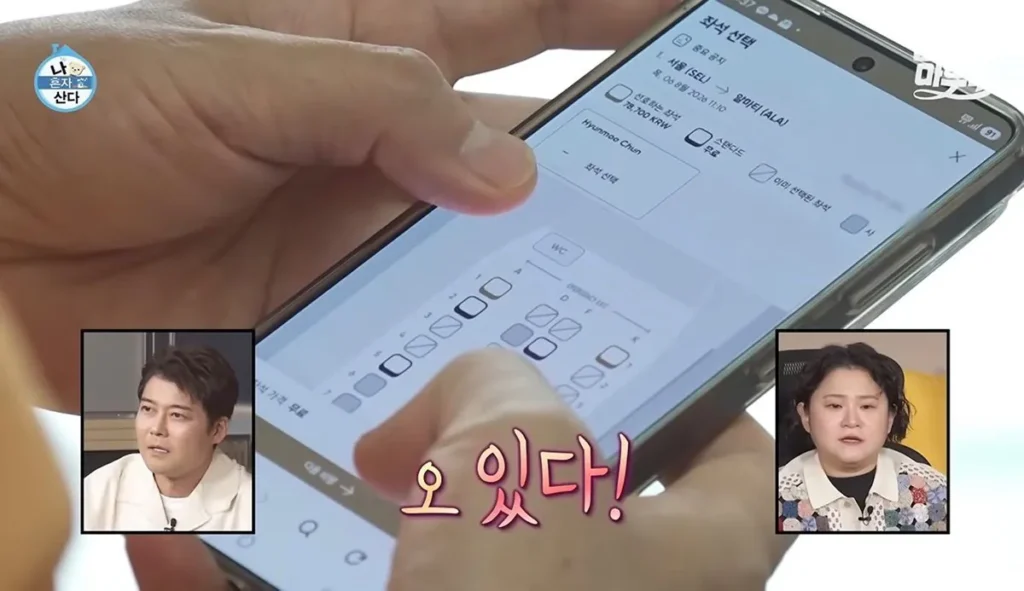 전현무, 나혼산서 알마티행 즉흥 결정