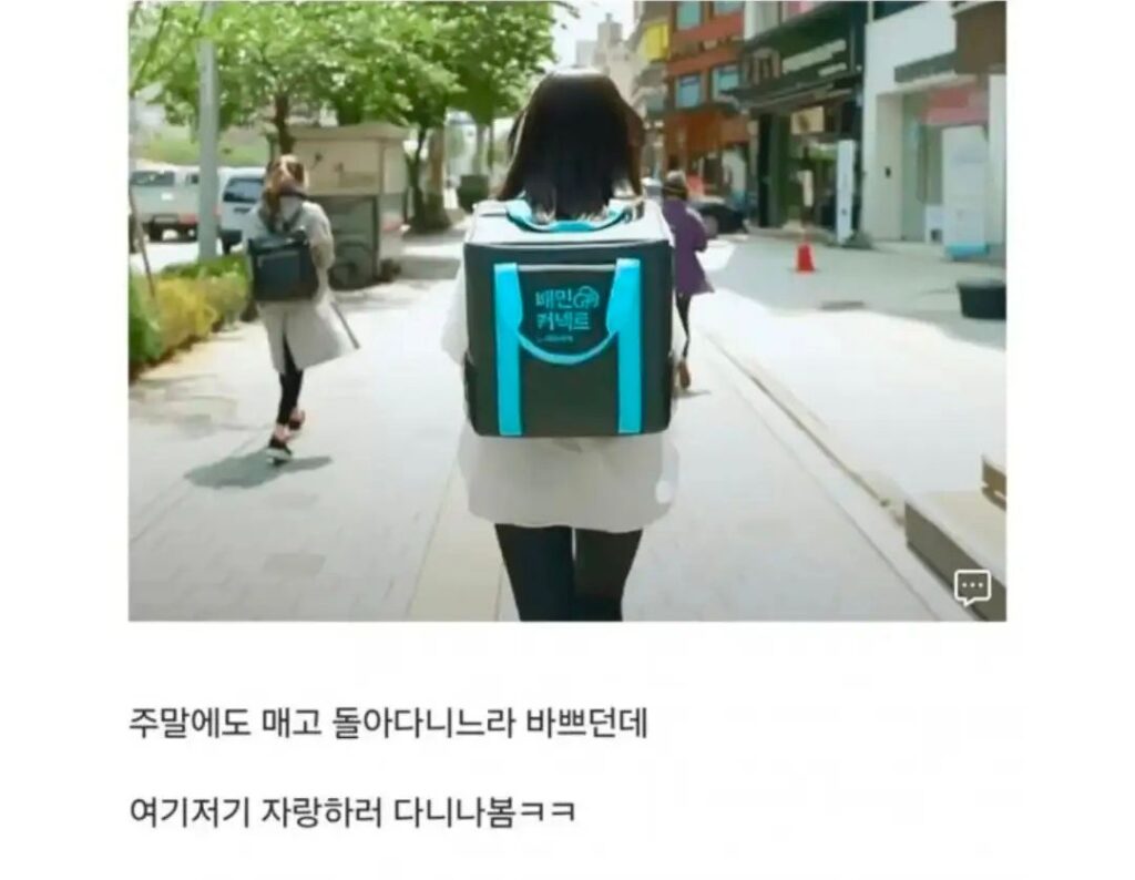 아내 가방과 주식 교환