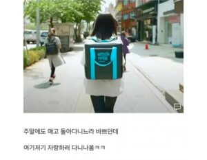 아내 가방과 주식 교환