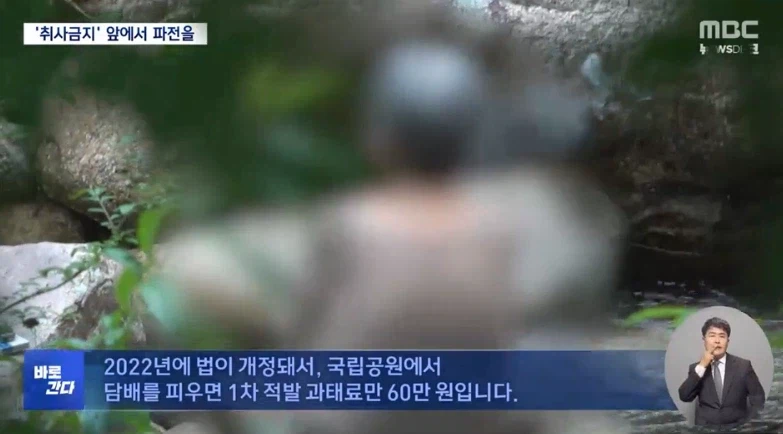 계곡서 담배 피우는 이유.