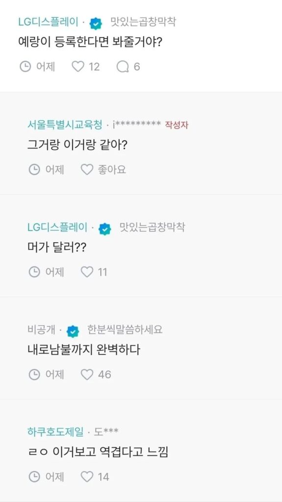 결정사 등록, 예비 신랑에게는 비밀로 한 여성
