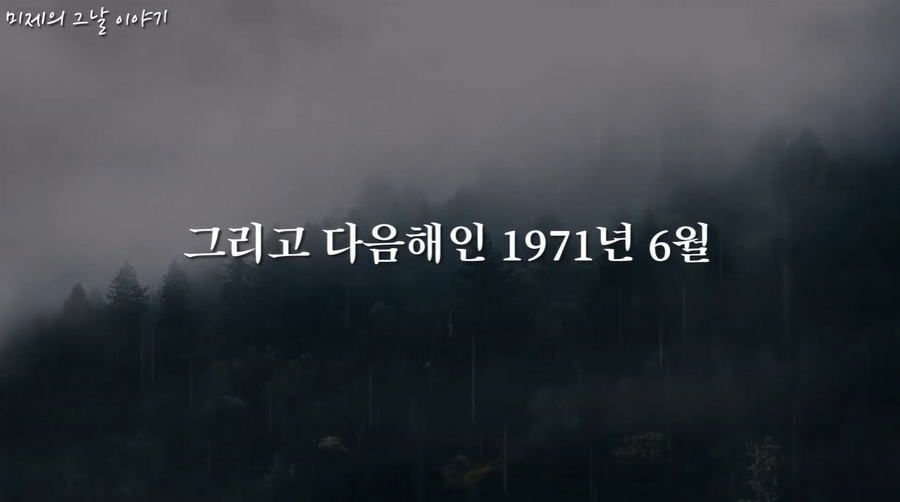 일본 사상 최악 가스 폭발 사고