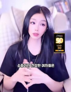 소중이 냄새, ㅂㅈㅇ 원인 알아보기