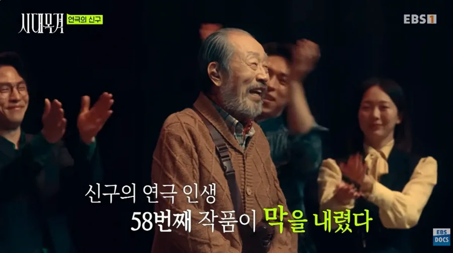 신구, 현역 최고령 배우로서의 근황.jpg