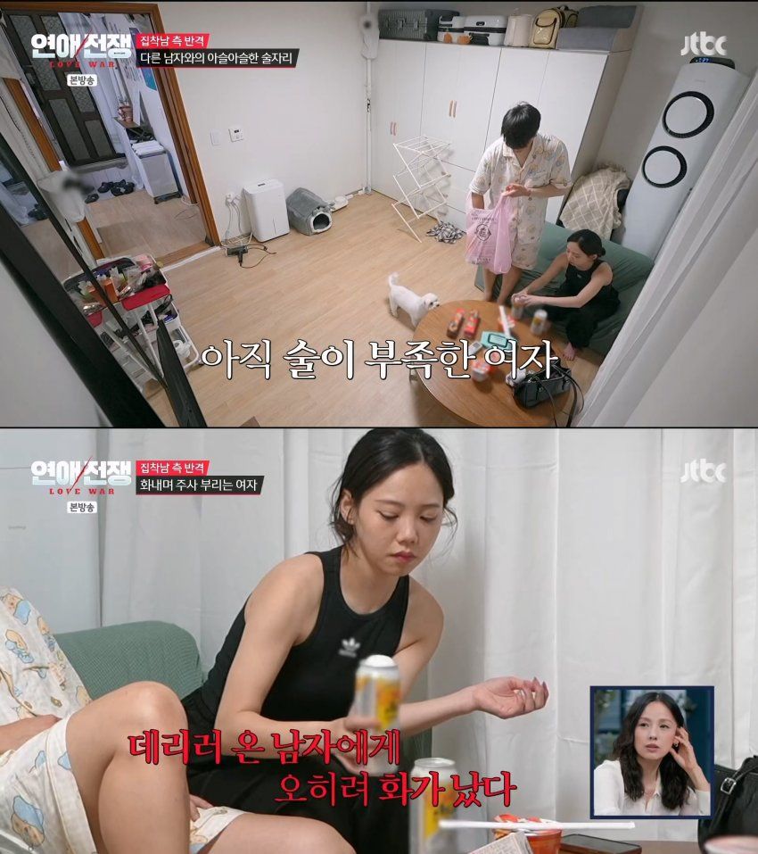 연애 전쟁: 술 마시고 다른 남자에게 플러팅한 여자 vs. 여자친구 불안해 못 나가게 한 남자.jpg