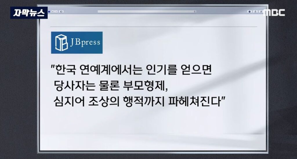 日언론 "한국은 왜 친일 자손 용서 하지않나.jpg