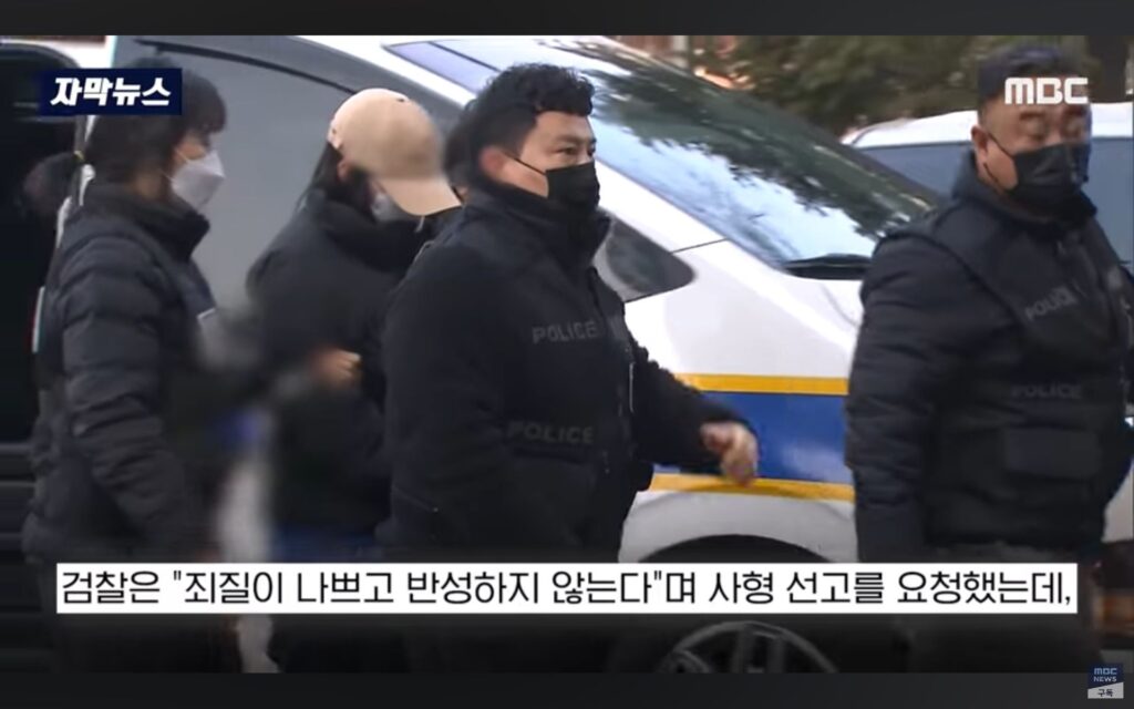 살인마, 엄마 집밥 그리워하다