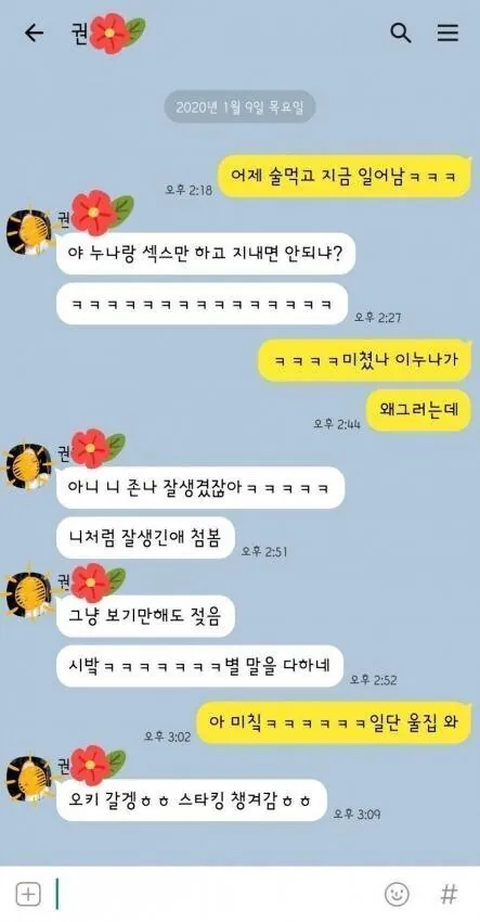 여성의 성욕 존재를 입증하는 근거들