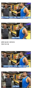 중국 무술, 실용성 없는 것 아닌가요