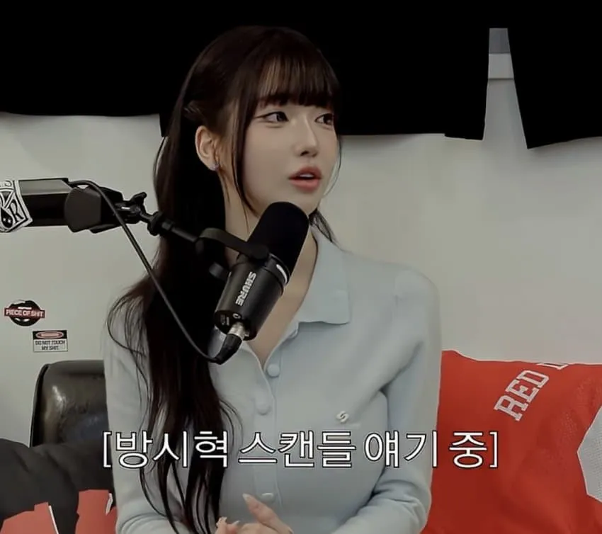BJ, 방시혁과 열애설에 대해 해명하다