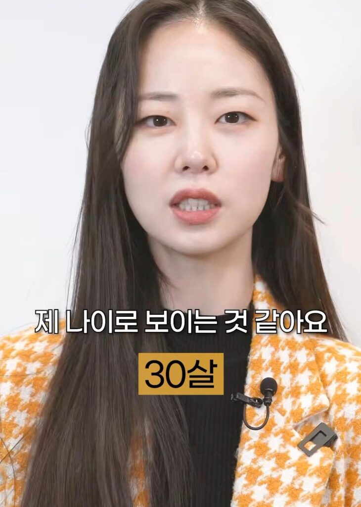 30대 여성, 동안의 기준은?