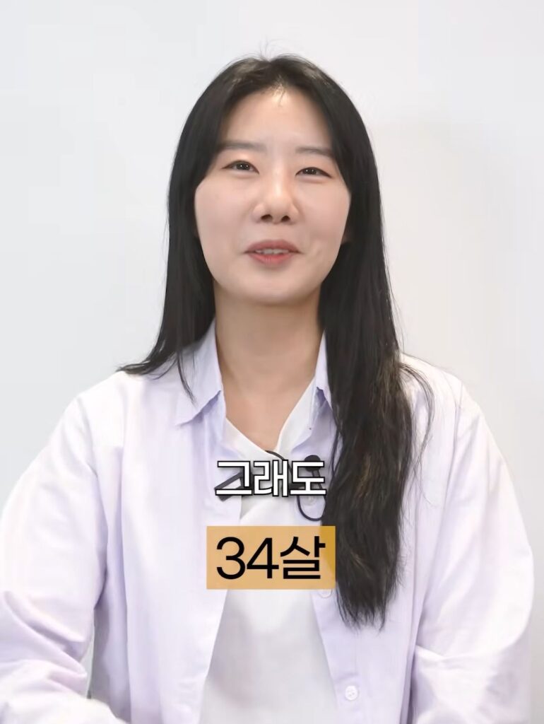 30대 여성, 동안의 기준은?