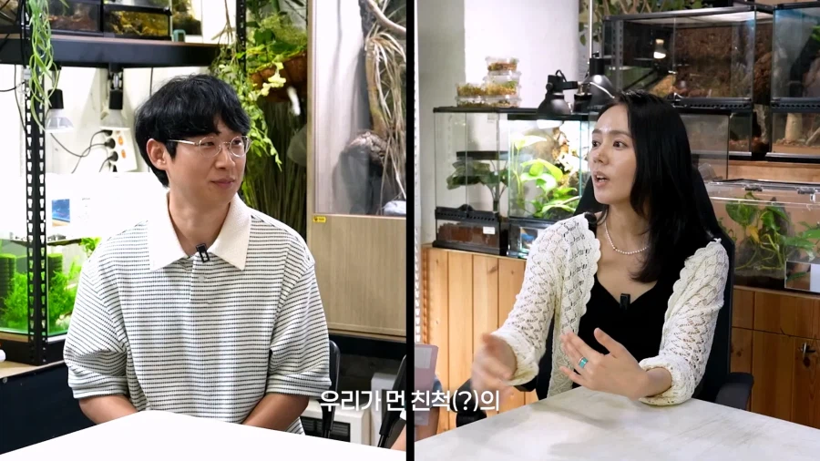 145만 파충류 유튜버, 한가인과 먼 친척 관계
