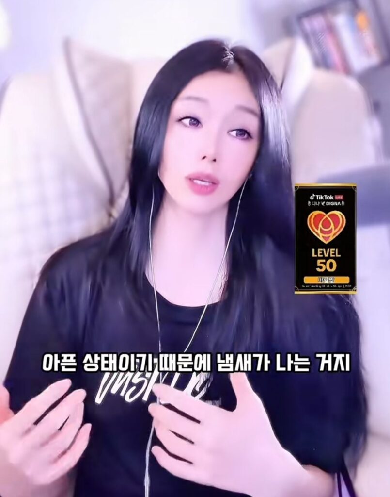 소중이 냄새, ㅂㅈㅇ 원인 알아보기