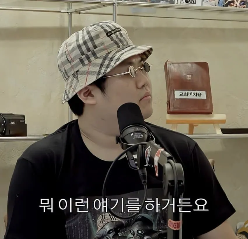 BJ, 방시혁과 열애설에 대해 해명하다