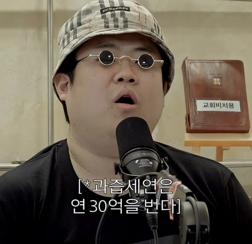 BJ, 방시혁과 열애설에 대해 해명하다