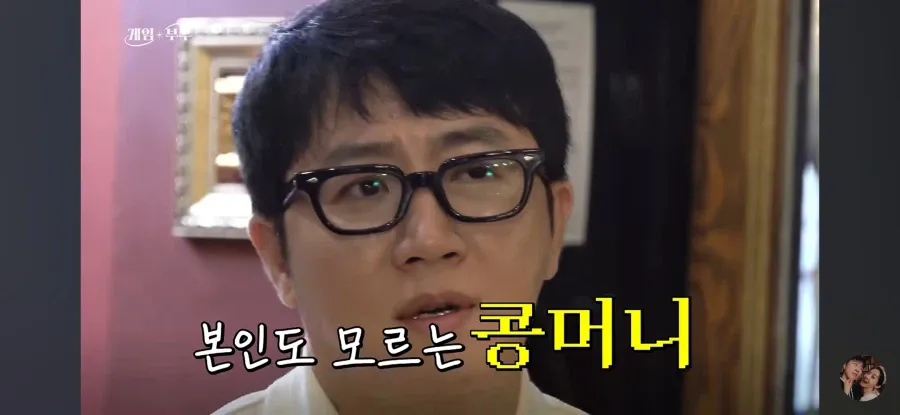 전 프로게이머 임요환, 위조지폐 제작 발각돼