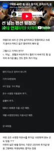 요즘 펜션 이용객이 줄어든 까닭