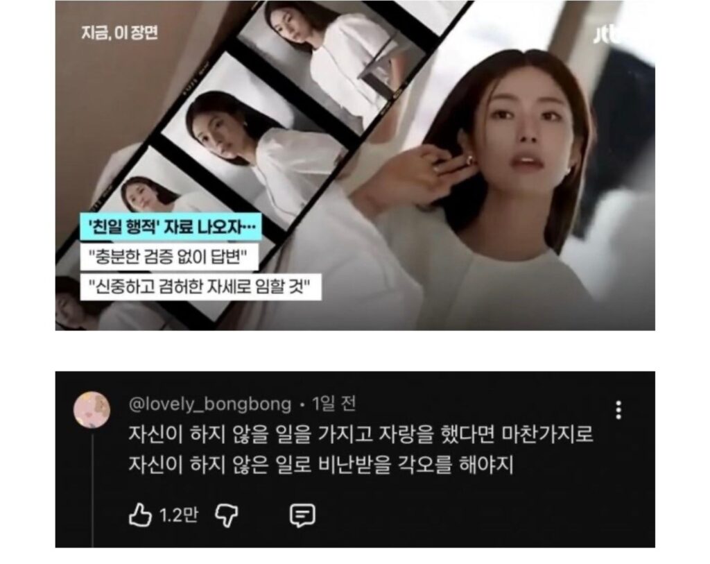 이번 하영 사태, 촌철살인 댓글 1위로 짚어보다