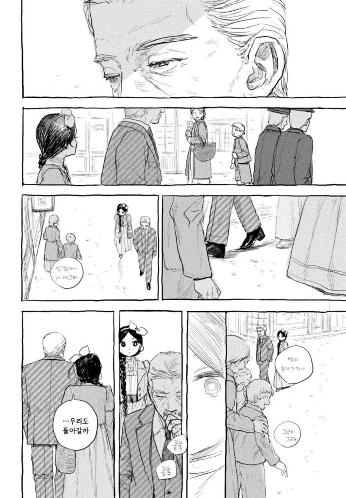 단편 만화: 인형의 소원