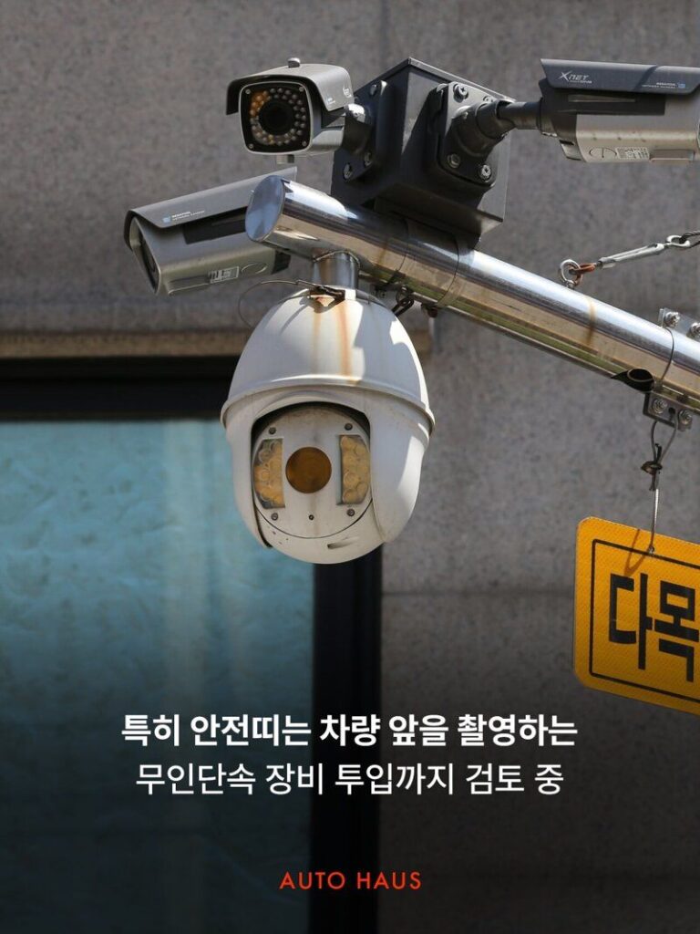 10월부터 깜빡이 안 켜면 면허 정지될 수도 있다.