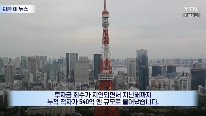 일본, K-컬처에 '막대한 적자' 우려...천문학적 손실.news