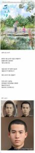 여자들이 첫눈에 반한다는 망상에 빠진 작가