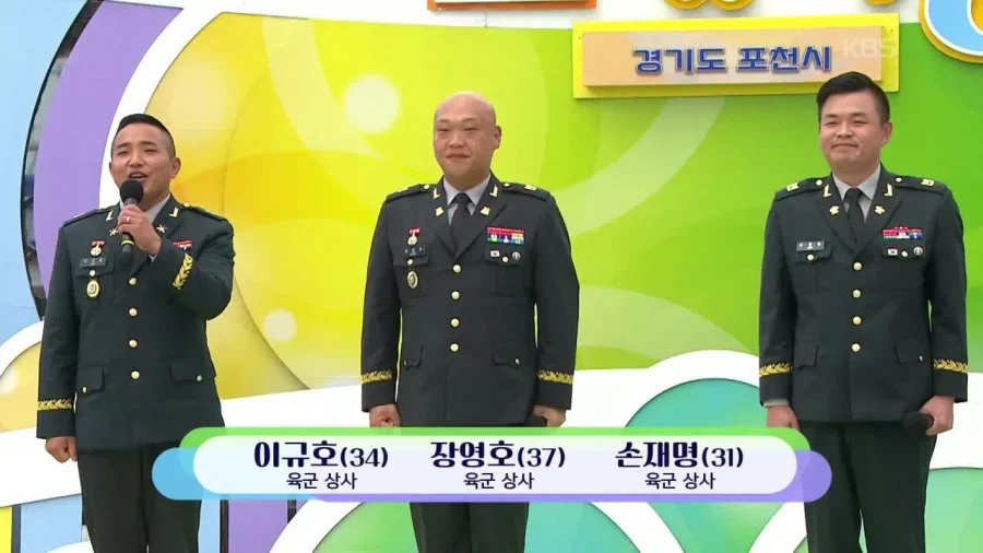 전국 노래자랑 포천시 참가자, 나이 속였다는 의혹으로 논란