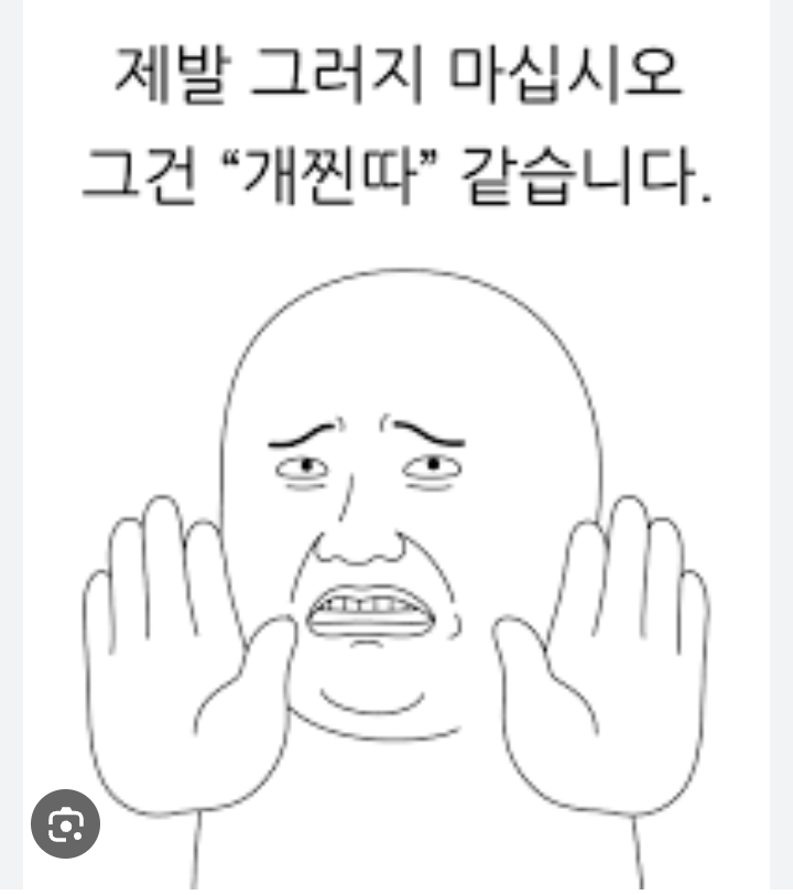 메가커피 점주님의 마음 씀씀이