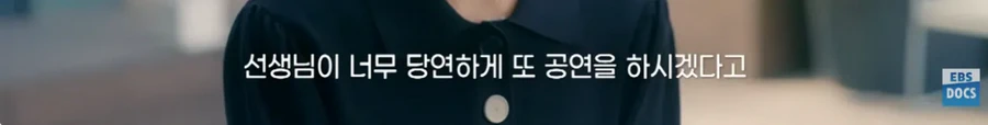 신구, 현역 최고령 배우로서의 근황.jpg