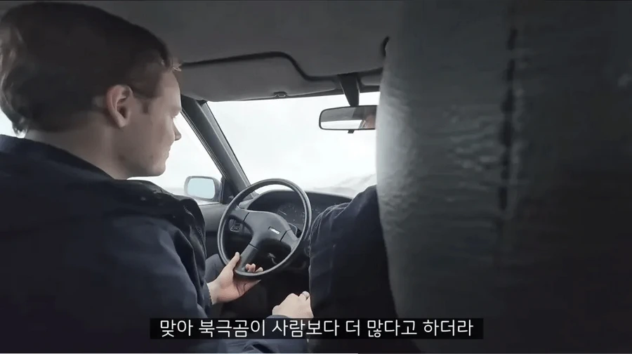 북극 주민들이 환경운동가들의 거짓말을 지적하는 이야기.jpg