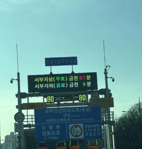 무과금 vs 과금