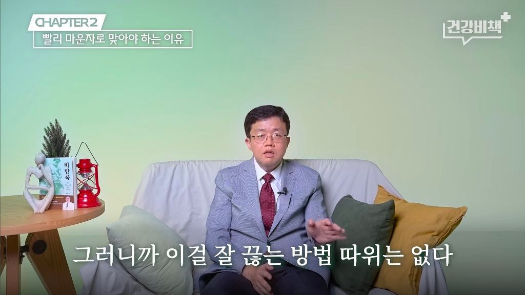 마운자로·위고비 처방 의사의 복용 지속 이유.jpg