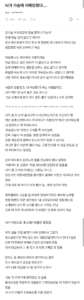 뇌가 가슴에 의해 지배당한 상황.jpg