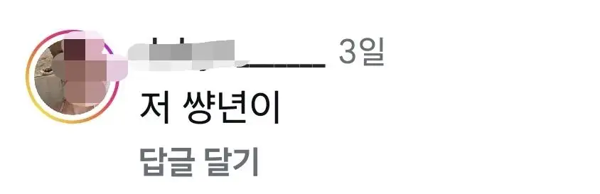 지하철에서 포착된 중국 8척 귀신