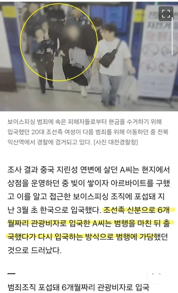 현금만 사용하던 여성, 알고 보니…