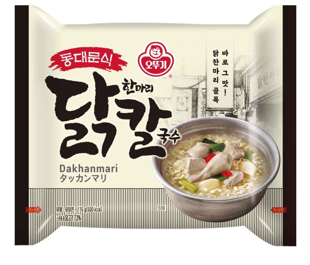 오뚜기 신제품 소식