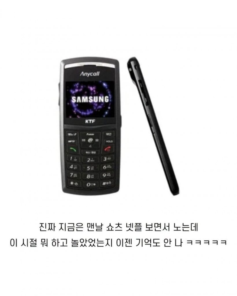 주우재, 자취 시작 시 휴대폰으로 인터넷 사용 불가 경험.jpg